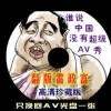 word文档中一页横向怎么设置为竖向